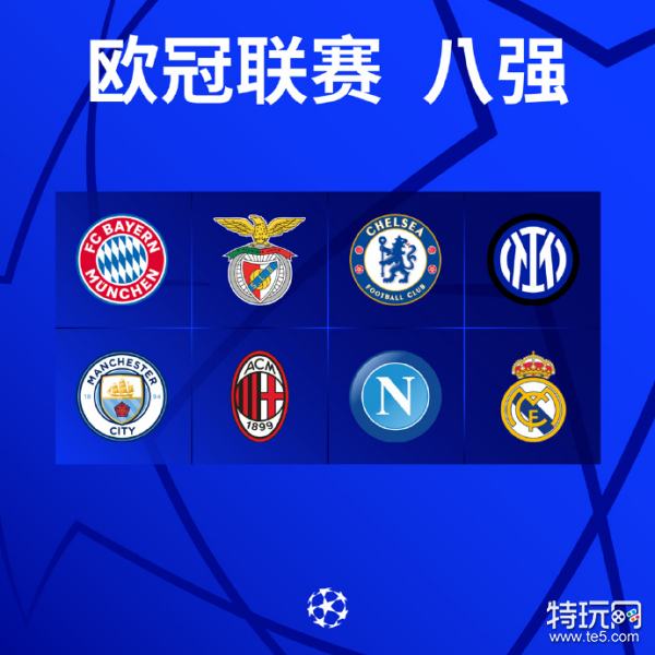 在世界足坛 在世界足坛